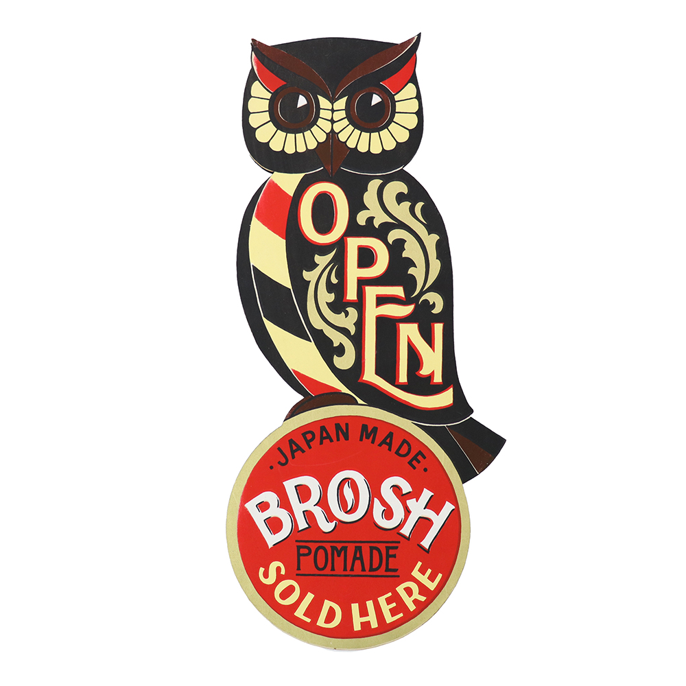 Brosh Nyitva-zárva tábla, fa